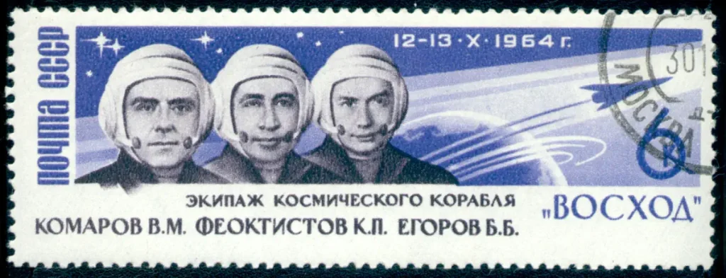 Postal stamp commemorating Voskhod 1 mission